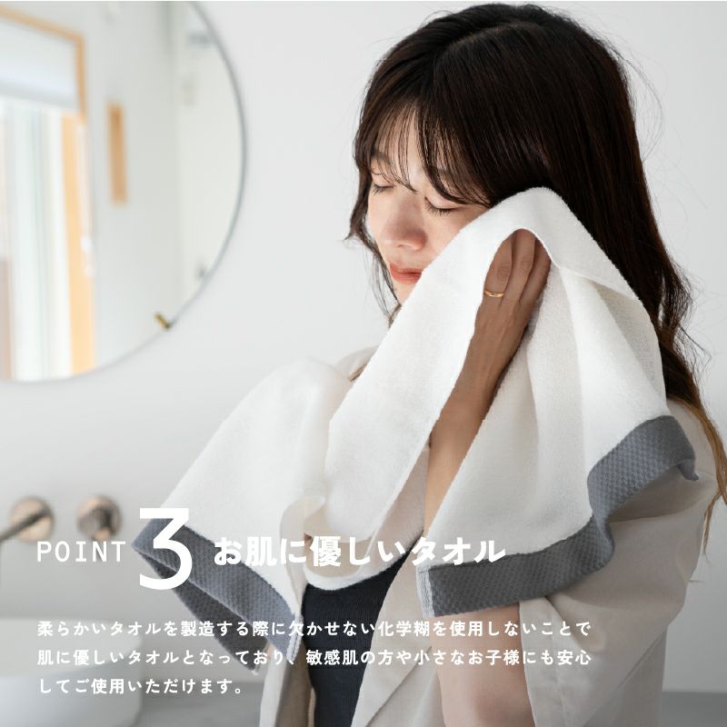 泉州 フェイスタオル 3枚 ロイヤル ROYAL 泉州タオル 上質 高級 厚手 敏感肌