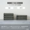 泉州 バスタオル 2枚 ロイヤル ROYAL 泉州タオル まとめ買い 上質 高級 厚手 洗濯
