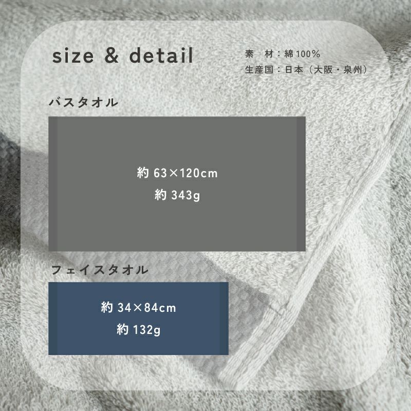 泉州 バスタオル 2枚 ロイヤル ROYAL 泉州タオル まとめ買い 上質 高級 厚手 サイズ