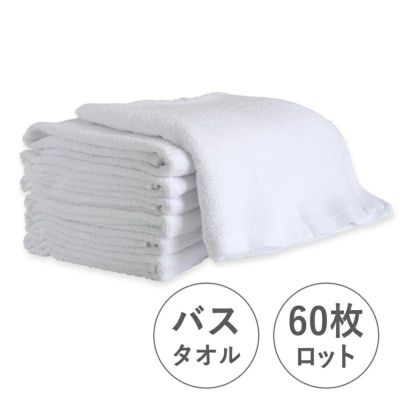 ウエスフェイスタオル 雑巾用【60枚ロット販売】 | タオルモール オルタ