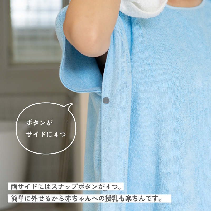 着るタオル　大人用