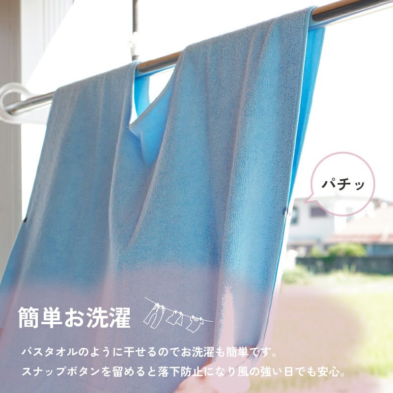 着るタオル　大人用
