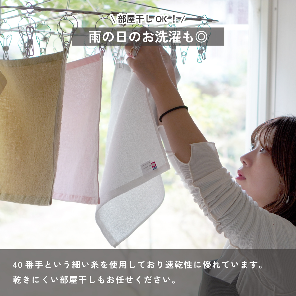 洗顔タオル 今治タオル