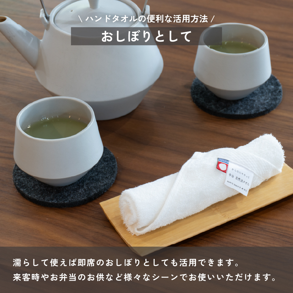 洗顔タオル 今治タオル