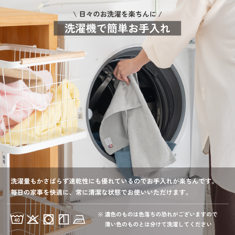 洗顔タオル 今治タオル