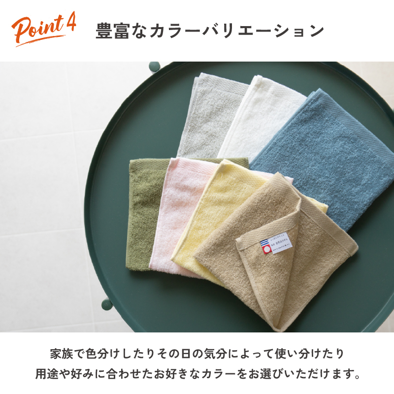 洗顔タオル 今治タオル