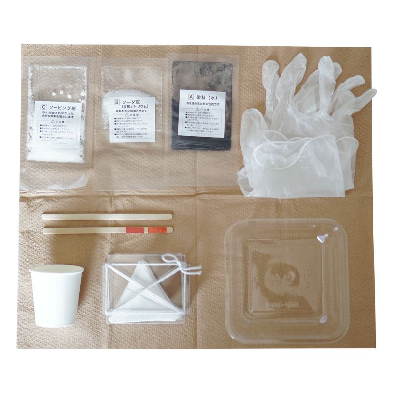 板染め　染色キット itocco