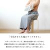 日本製ラップタオル メンズ
