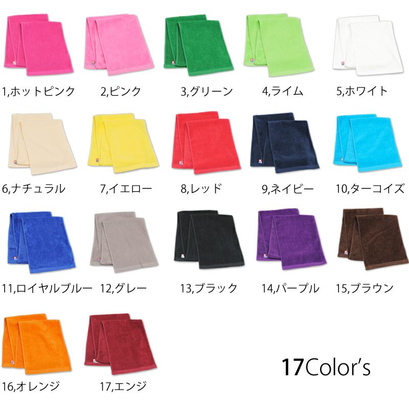 今治産 グッドタオル マフラータオル10枚セット