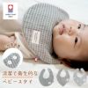 今治産 ベビースタイ