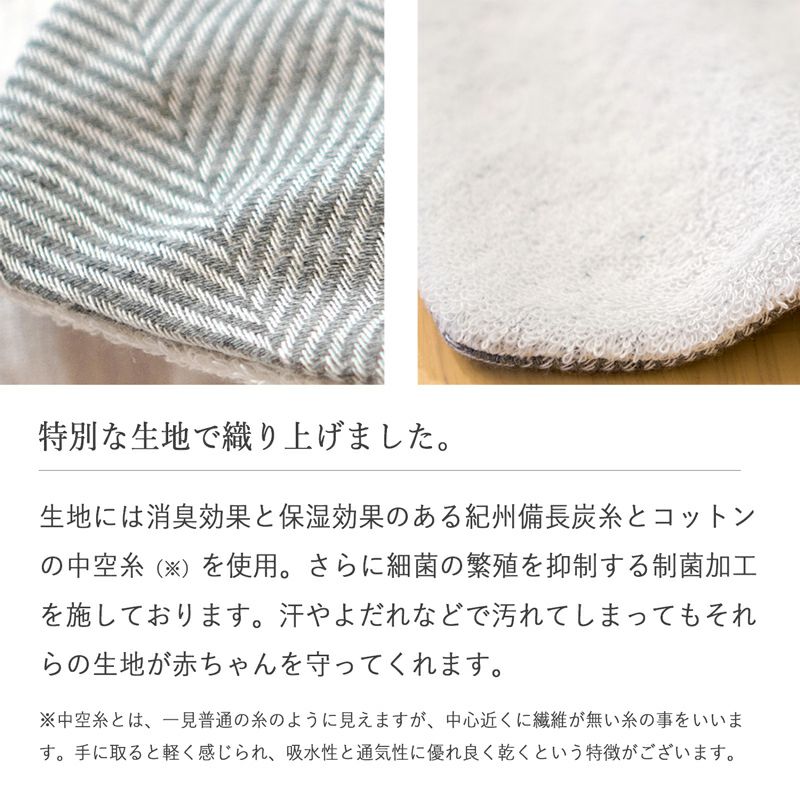 今治産 ベビースタイ