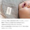 今治産 ベビースタイ