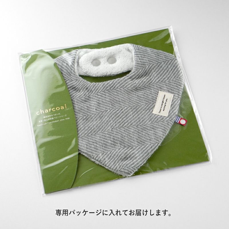 今治産 ベビースタイ