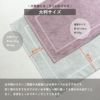 今治 バスマット 1枚 乾燥機対応 洗濯 タオル地 大判