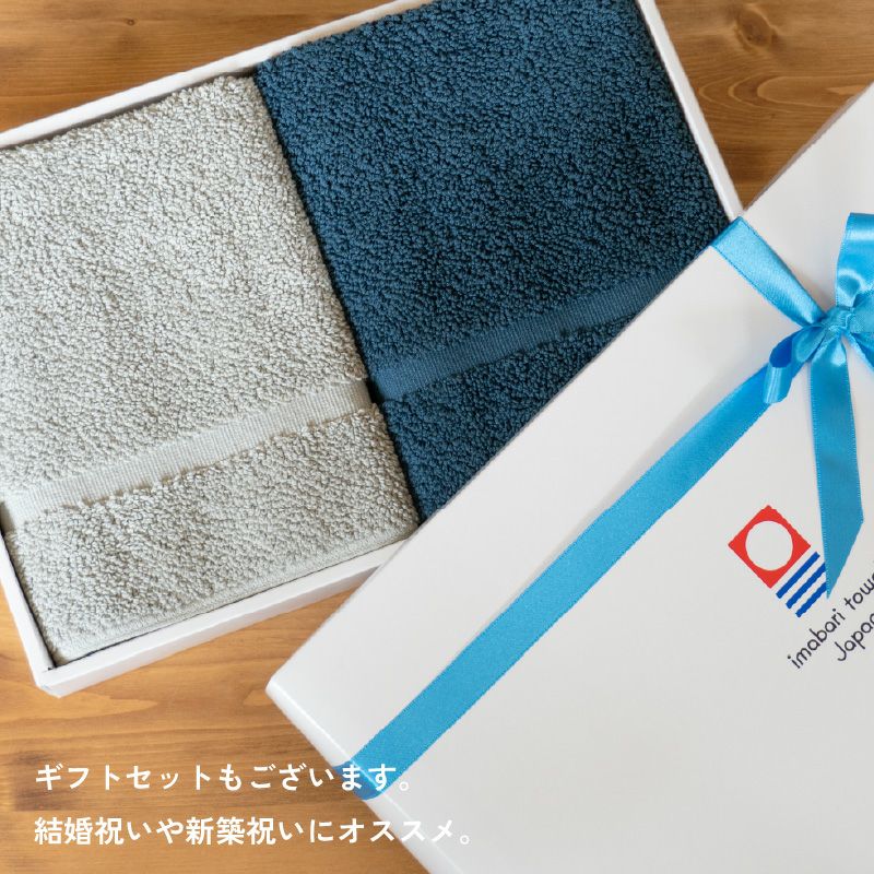 今治 バスマット 1枚 乾燥機対応 洗濯 タオル地 ギフト