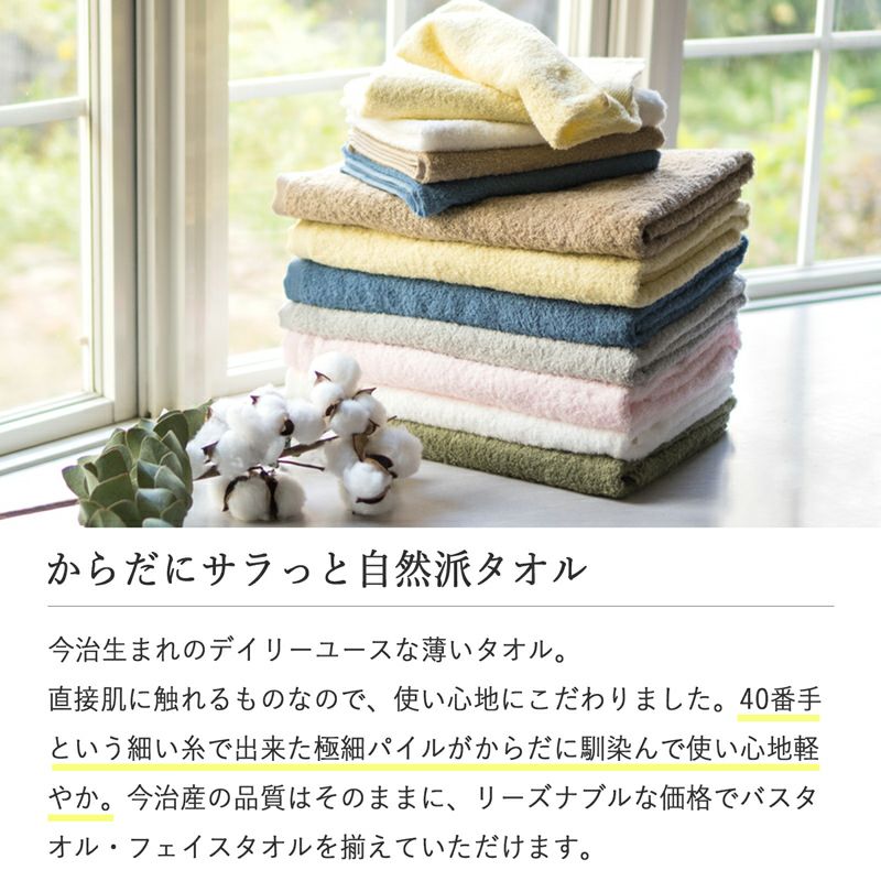 出産祝い 名入れ 刺繍 ギフト