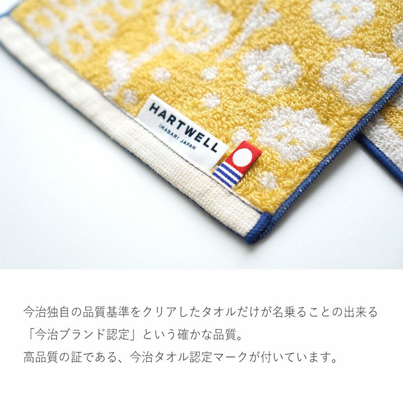 今治タオル 子供 コンパクト