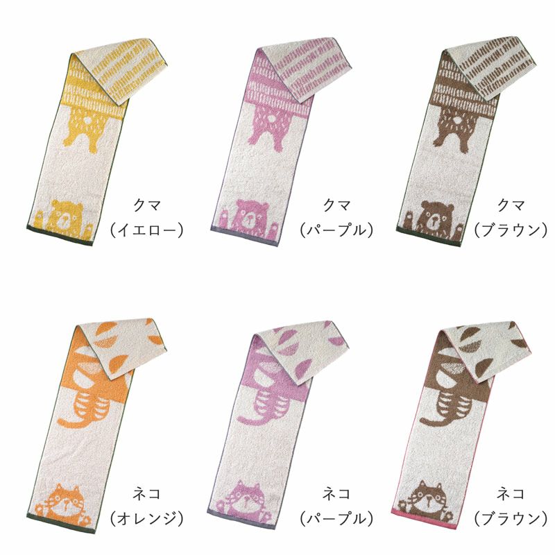 今治タオル 子供 コンパクト