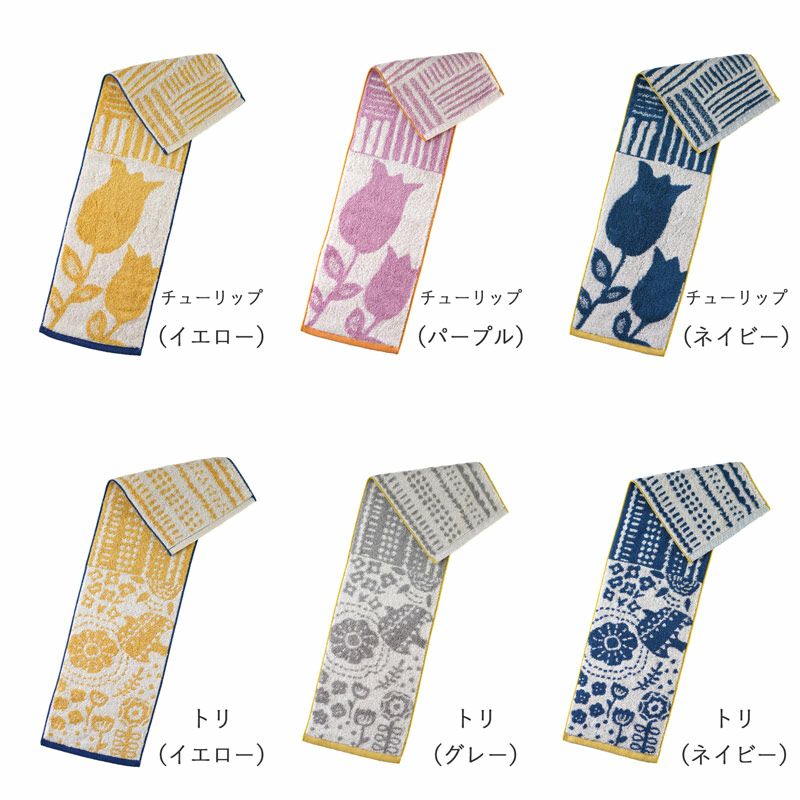 今治タオル 子供 コンパクト