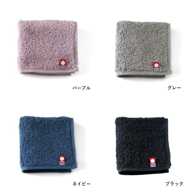 プレーンタオル カラバリ