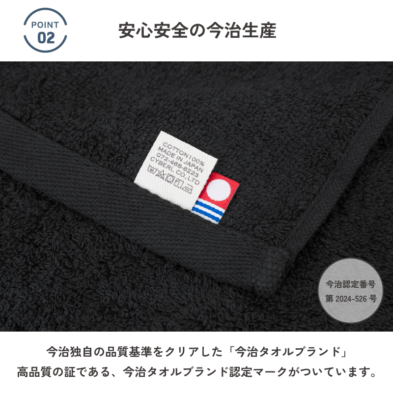 プレーンタオル カラー詳細