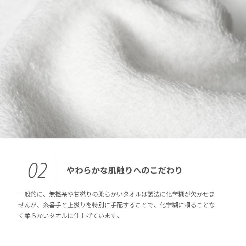 お祝いタオル お祝い刺繍 フェイスタオル 泉州タオル 