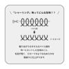 川橋選手応援タオル　シャーリング