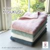 KUSUKUSU×エコバッグ KUSUKUSU　TOP