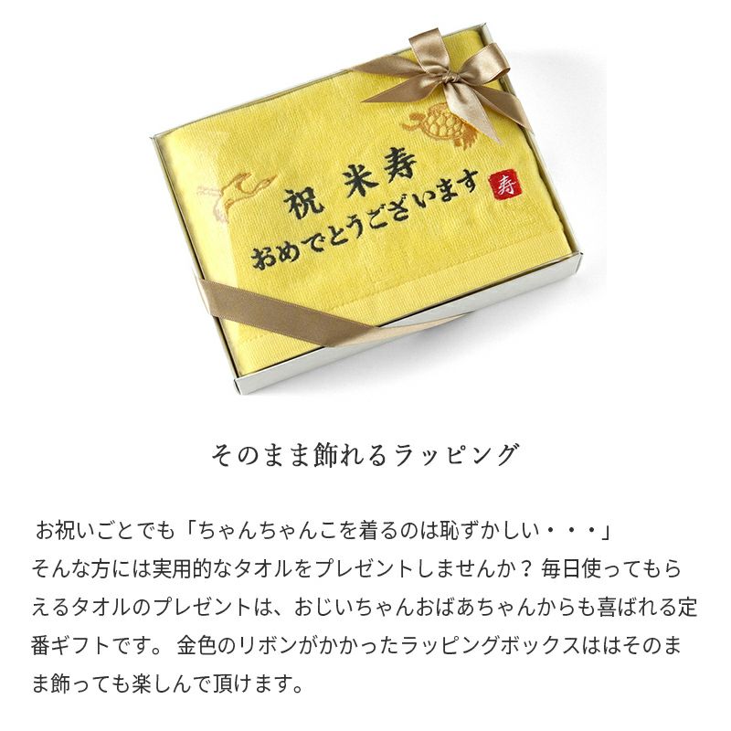 ラッピングについて