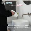 いろどりハンカチ　吸水性　肌触り