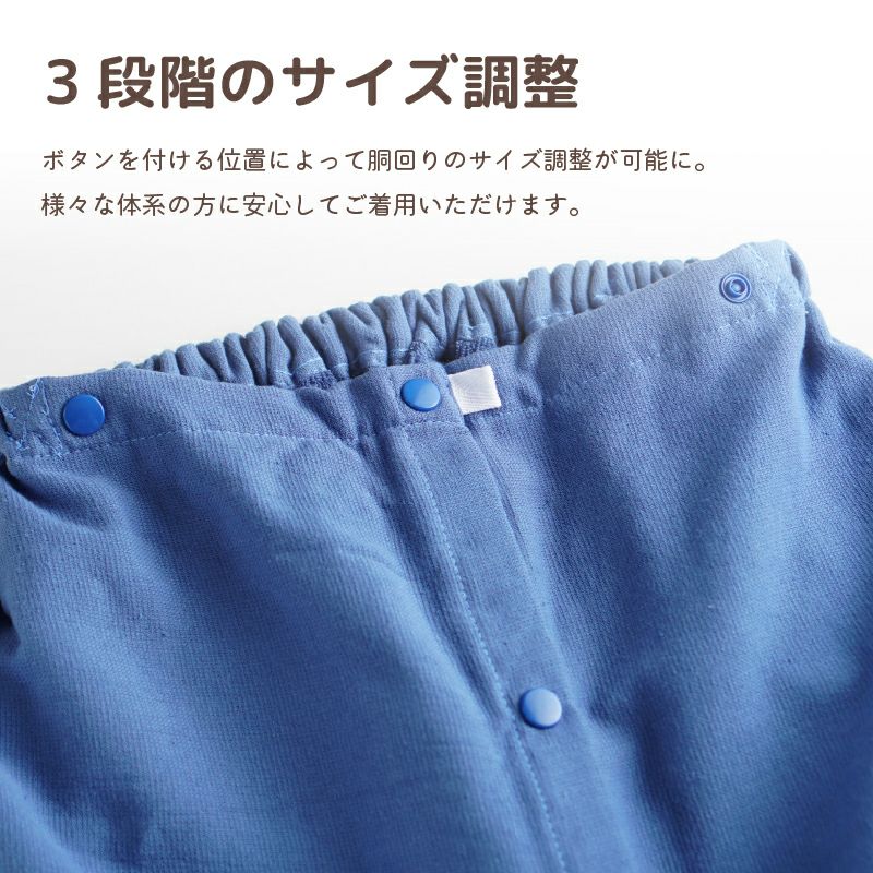 ラップタオル 大人用 速乾　サイズ展開