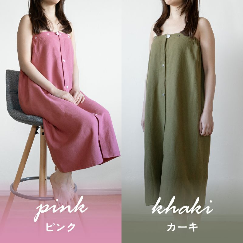 ラップタオル 大人用 速乾　カラー　ピンク　カーキ