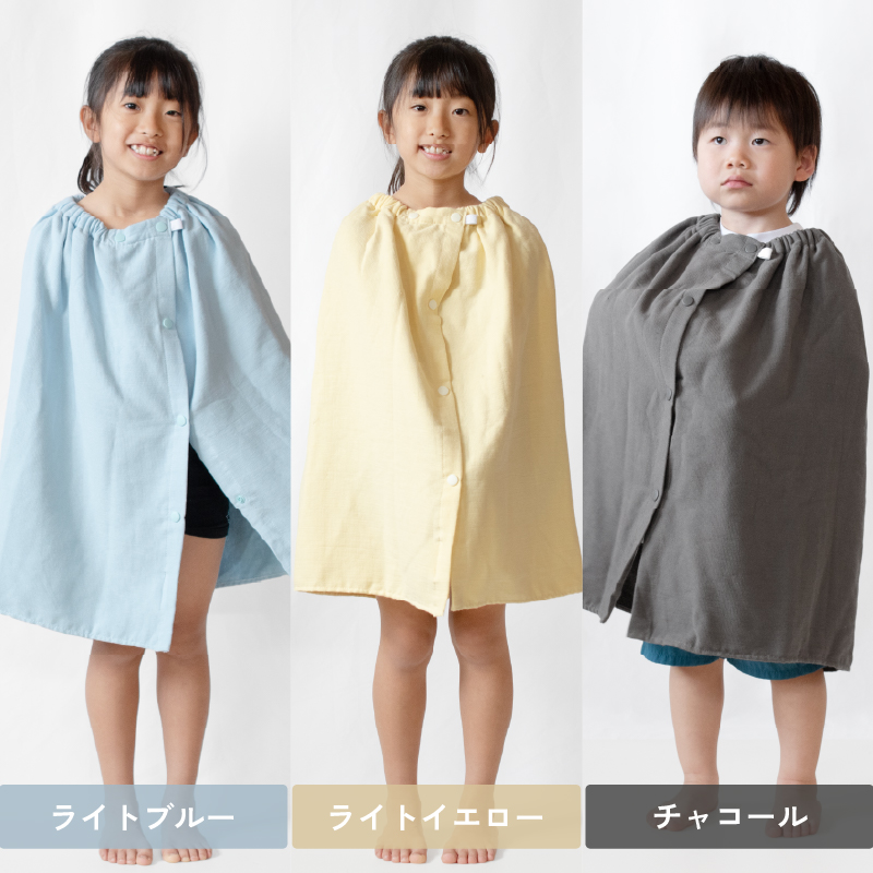 ラップタオル キッズ ピンク　ネイビー