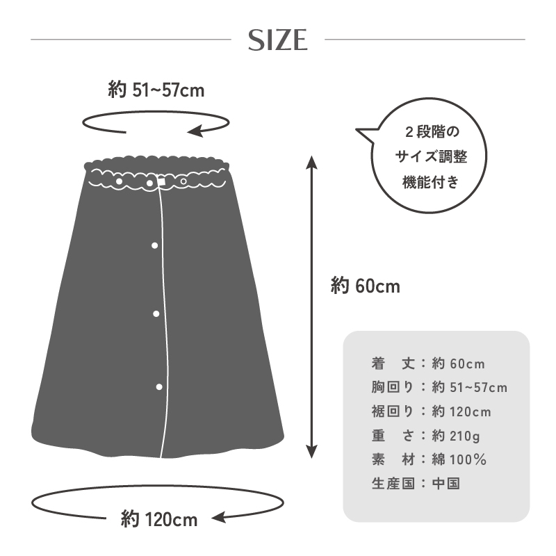 ラップタオル キッズ チャコールブラック　カーキ