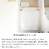 薄手タオル 白タオル メリット