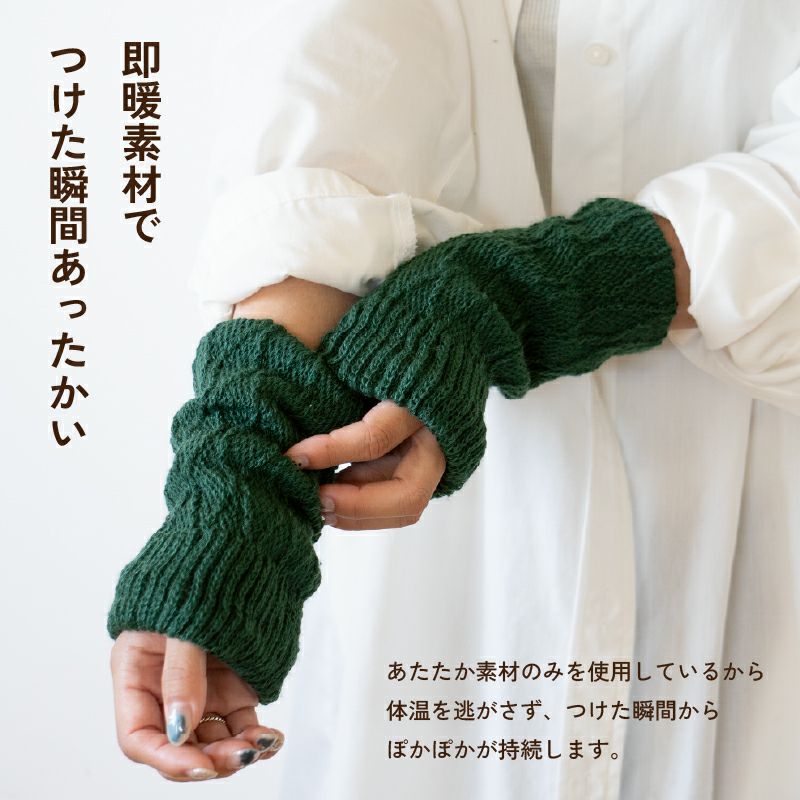 attamattan 内側シルク 素材