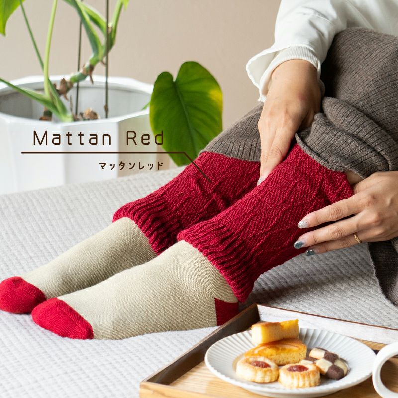 attamattan 末端レッド