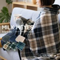 ミルクマイヤーブランケット トップ