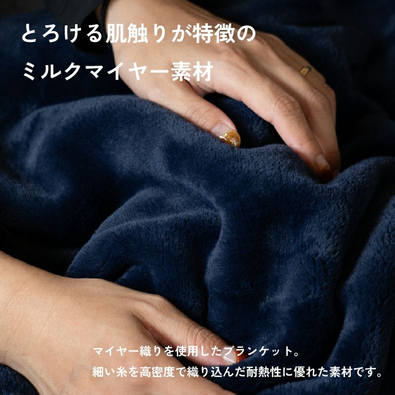 ひざ掛け ブランケット 無地 チェック あたたか ふわふわ 温かい 車 敬老 アウトドア 素材