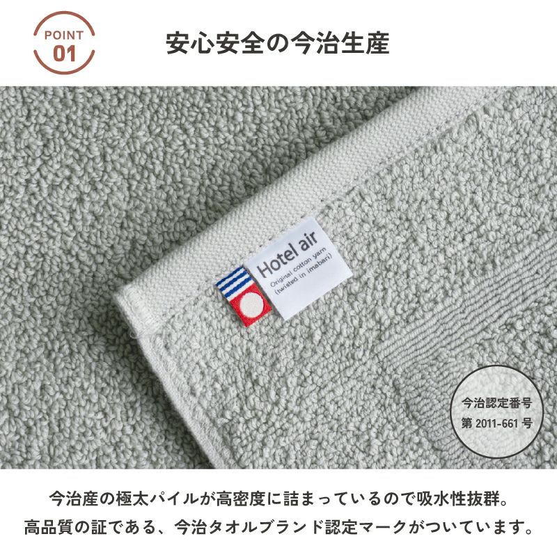 大判　バスマット　洗濯　乾燥器対応