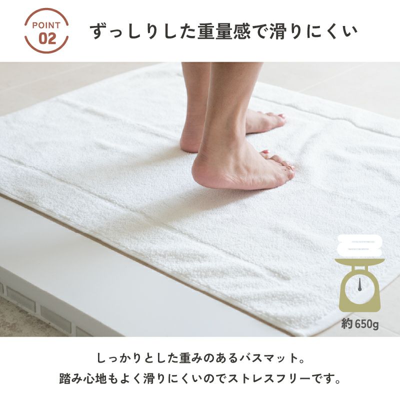 大判　バスマット　生地感