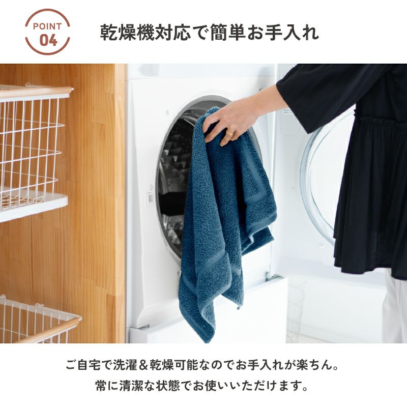 大判　バスマット　今治認定
