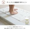 今治 バスマット 2枚セット 乾燥機対応 洗濯 タオル地 滑りにくい