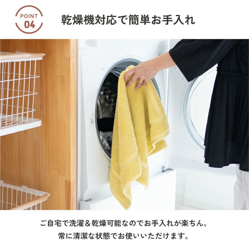 今治 バスマット 2枚セット 乾燥機対応 洗濯 タオル地 