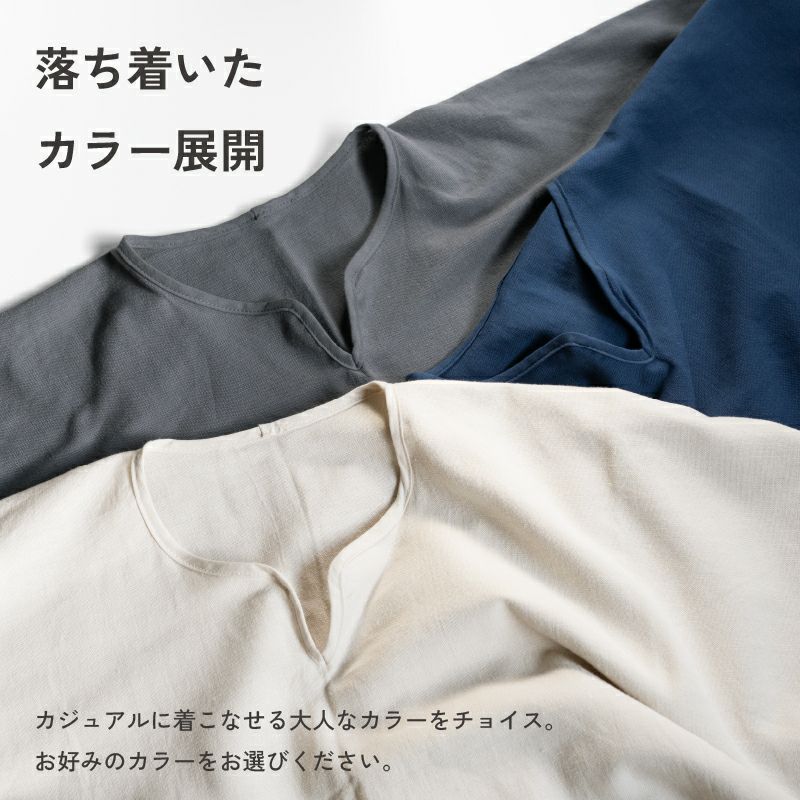 着るタオル Light カラーバリエーション