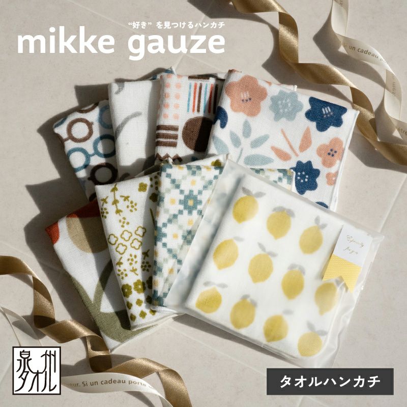 mikke gauze ミッケガーゼ トップ画像