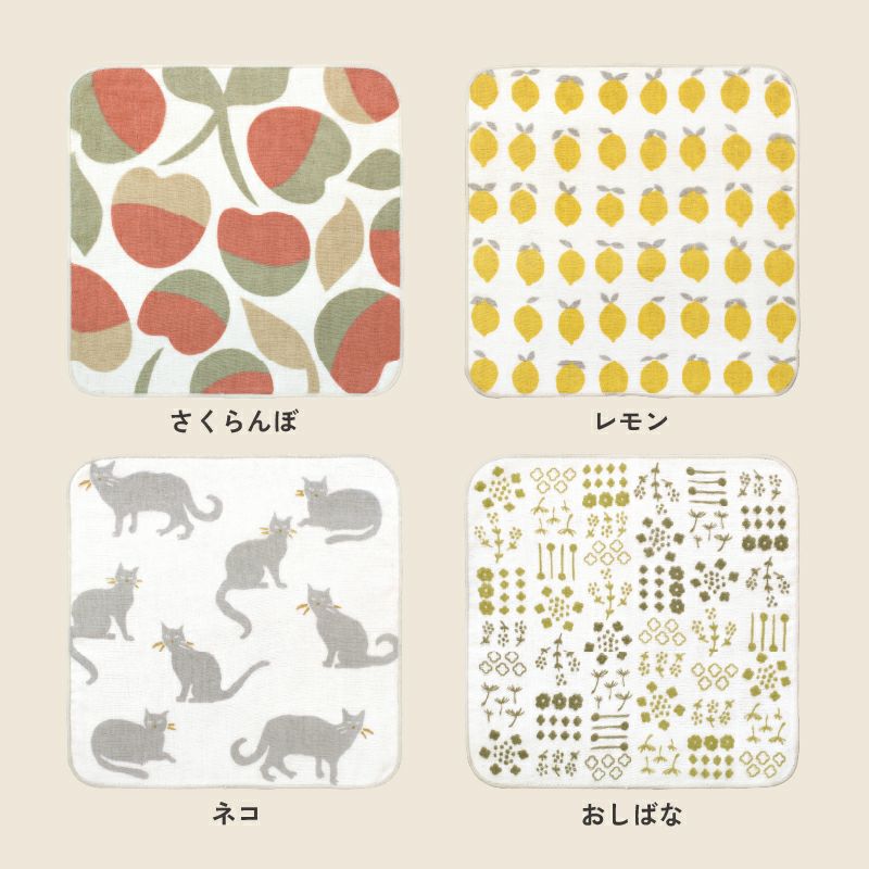 mike gauze ミッケガーゼ カラバリ