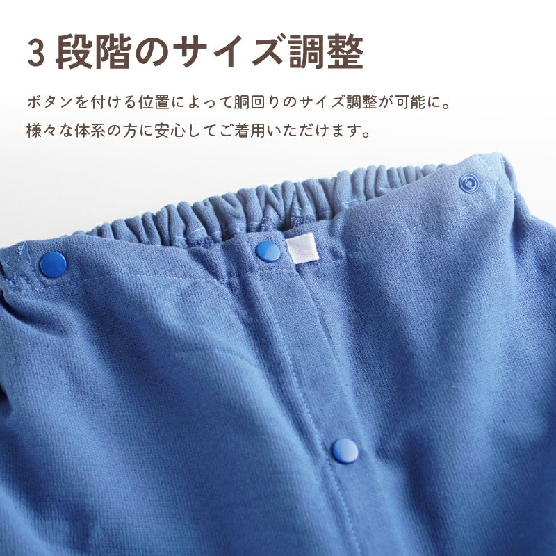 ラップタオル ロングサイズ 100㎝ サイズ調整 