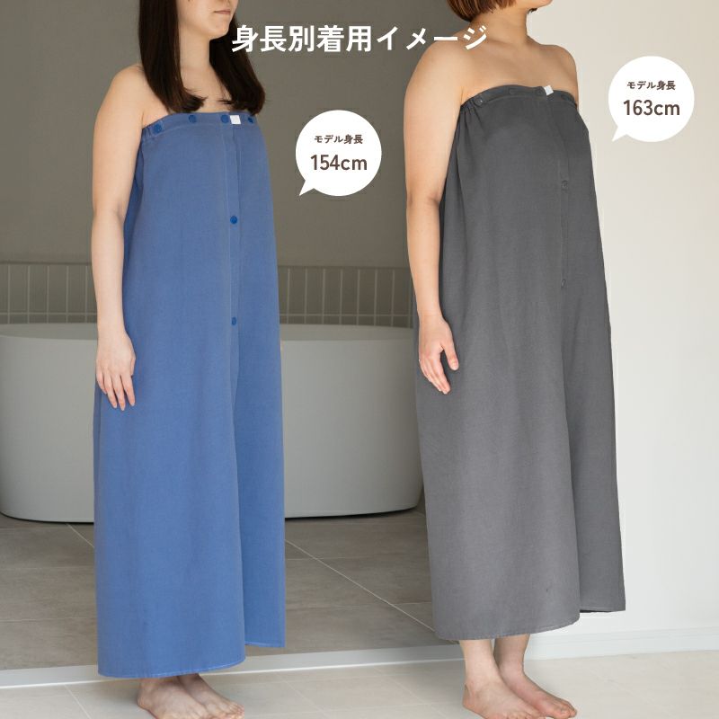 ラップタオル ロングサイズ 100㎝ サイズ感