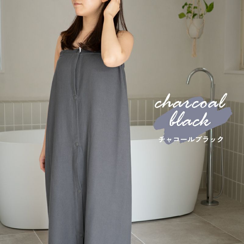 ラップタオル ロングサイズ 100㎝ ネイビー